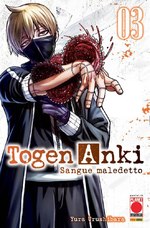 Togen Anki - Sangue maledetto
